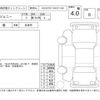 suzuki jimny 1995 -SUZUKI--Jimny JA11V改--JA11-332461---SUZUKI--Jimny JA11V改--JA11-332461- image 4