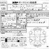 ford thunderbird 1987 -FORD--Ford Thunderbird ｵｵ(61)72114ｵｵ---FORD--Ford Thunderbird ｵｵ(61)72114ｵｵ- image 3