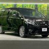 toyota alphard 2012 -TOYOTA--Alphard DBA-ANH20W--ANH20-8254603---TOYOTA--Alphard DBA-ANH20W--ANH20-8254603- image 17