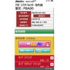 mitsubishi-fuso canter 2012 CFJ1631925 image 19