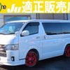 toyota hiace-van 2019 quick_quick_CBF-TRH200V_TRH200-0306299 image 1