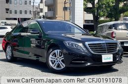 mercedes-benz s-class 2016 -MERCEDES-BENZ--Benz S Class DBA-222182--WDD2221822A316191---MERCEDES-BENZ--Benz S Class DBA-222182--WDD2221822A316191-