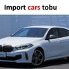 bmw 1-series 2021 -BMW--BMW 1 Series 7L20--WBA7L120707E95667---BMW--BMW 1 Series 7L20--WBA7L120707E95667- image 1