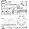 nissan leaf 2020 -NISSAN--Leaf ZE1-095982---NISSAN--Leaf ZE1-095982- image 3