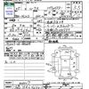 nissan roox 2013 -NISSAN 【広島 582ｻ6301】--Roox ML21S--600027---NISSAN 【広島 582ｻ6301】--Roox ML21S--600027- image 3