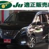 nissan serena 2020 -NISSAN 【名変中 】--Serena HFC27--094028---NISSAN 【名変中 】--Serena HFC27--094028- image 1