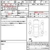 toyota prius 2015 CFJ1741086 image 19