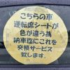 daihatsu copen 2024 CFJ1770192 image 39