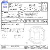 suzuki spacia 2017 CFJ1849247 image 3
