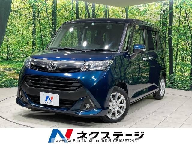 toyota tank 2017 -TOYOTA--Tank DBA-M900A--M900A-0043695---TOYOTA--Tank DBA-M900A--M900A-0043695- image 1