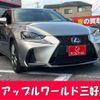 lexus is 2017 -LEXUS--Lexus IS DAA-AVE30--AVE30-5063612---LEXUS--Lexus IS DAA-AVE30--AVE30-5063612- image 1