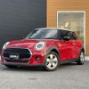 mini mini-others 2021 CFJ1579401 image 24