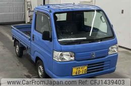 honda acty-truck 2020 -HONDA 【練馬 480サ6010】--Acty Truck HA8-1502283---HONDA 【練馬 480サ6010】--Acty Truck HA8-1502283-
