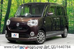daihatsu move-canbus 2017 CFJ1640784
