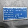mitsubishi-fuso fighter 2008 CFJ1582652 image 39