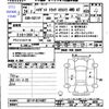 daihatsu hijet-truck 2012 -DAIHATSU--Hijet Truck S211P--0174327---DAIHATSU--Hijet Truck S211P--0174327- image 3