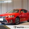 lexus ct 2018 quick_quick_ZWA10_ZWA10-2319857 image 1