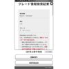 toyota bb 2008 CFJ1528070 image 25
