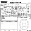 daihatsu tanto 2019 -DAIHATSU--Tanto LA650S-0048431---DAIHATSU--Tanto LA650S-0048431- image 3