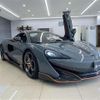 mercedes-benz slr-mclaren 2020 -OTHER IMPORTED 【三重 302ﾂ5982】--McLaren P13SP--SBM13SAE1LW008683---OTHER IMPORTED 【三重 302ﾂ5982】--McLaren P13SP--SBM13SAE1LW008683- image 30