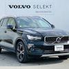 volvo xc40 2018 quick_quick_XB420XC_YV1XZACMCK2071436 image 2