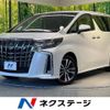 toyota alphard 2023 -TOYOTA--Alphard 3BA-AGH30W--AGH30-0453196---TOYOTA--Alphard 3BA-AGH30W--AGH30-0453196- image 1