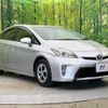 toyota prius 2014 CFJ1417659 image 16