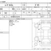 daihatsu move 2014 -DAIHATSU 【名古屋 58Aﾈ5258】--Move DBA-LA100S--LA100S-0296777---DAIHATSU 【名古屋 58Aﾈ5258】--Move DBA-LA100S--LA100S-0296777- image 3