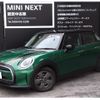 mini mini-others 2023 -BMW--BMW Mini 3DA-XV15MW--WMW12DV0502T97351---BMW--BMW Mini 3DA-XV15MW--WMW12DV0502T97351- image 1