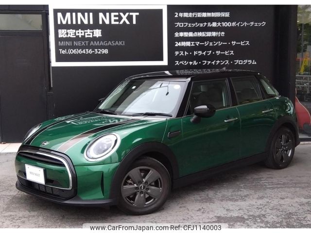 mini mini-others 2023 -BMW--BMW Mini 3DA-XV15MW--WMW12DV0502T97351---BMW--BMW Mini 3DA-XV15MW--WMW12DV0502T97351- image 1