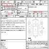 toyota land-cruiser 2009 CFJ1751712 image 21