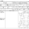 toyota vitz 2020 CFJ1760044 image 3