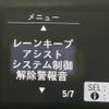 honda stepwagon 2018 CFJ1539926 image 22