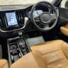 volvo xc60 2020 quick_quick_UD4204TXC_YV1UZA8MCL1601395 image 14