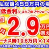 toyota crown 2022 CFJ1521687 image 36