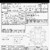 toyota passo 2018 -TOYOTA 【水戸 534ﾔ109】--Passo M700A-1006742---TOYOTA 【水戸 534ﾔ109】--Passo M700A-1006742- image 3