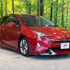 toyota prius 2016 -TOYOTA--Prius DAA-ZVW51--ZVW51-8021338---TOYOTA--Prius DAA-ZVW51--ZVW51-8021338- image 17