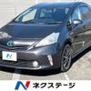 toyota prius-α 2013 quick_quick_ZVW40W_ZVW40-3071604 image 1