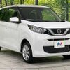 nissan dayz 2023 CFJ1574974 image 17