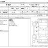 honda n-box 2013 -HONDA--N BOX DBA-JF1--JF1-1251342---HONDA--N BOX DBA-JF1--JF1-1251342- image 3