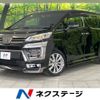 toyota vellfire 2020 -TOYOTA--Vellfire 3BA-AGH35W--AGH35-0043447---TOYOTA--Vellfire 3BA-AGH35W--AGH35-0043447- image 1