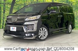 toyota vellfire 2020 -TOYOTA--Vellfire 3BA-AGH35W--AGH35-0043447---TOYOTA--Vellfire 3BA-AGH35W--AGH35-0043447-