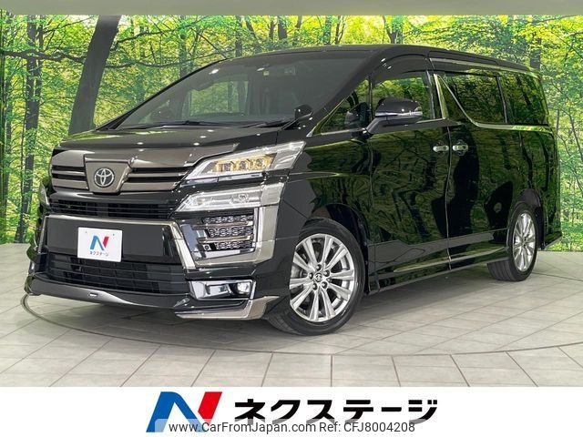 toyota vellfire 2020 -TOYOTA--Vellfire 3BA-AGH35W--AGH35-0043447---TOYOTA--Vellfire 3BA-AGH35W--AGH35-0043447- image 1