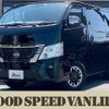 nissan caravan-van 2023 -NISSAN--Caravan Van 3BF-VR2E26--VR2E26-167176---NISSAN--Caravan Van 3BF-VR2E26--VR2E26-167176- image 1