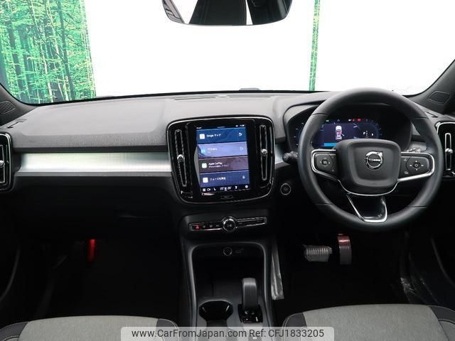 volvo xc40 2024 CFJ1833205 image 2