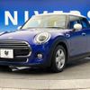 mini mini-others 2018 -BMW--BMW Mini LDA-XT15M--WMWXT320702H67952---BMW--BMW Mini LDA-XT15M--WMWXT320702H67952- image 18