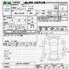 daihatsu mira-e-s 2012 -DAIHATSU--Mira e:s LA310S--1020343---DAIHATSU--Mira e:s LA310S--1020343- image 3