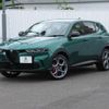 alfa-romeo alfa-romeo-others 2023 CFJ1613264 image 1