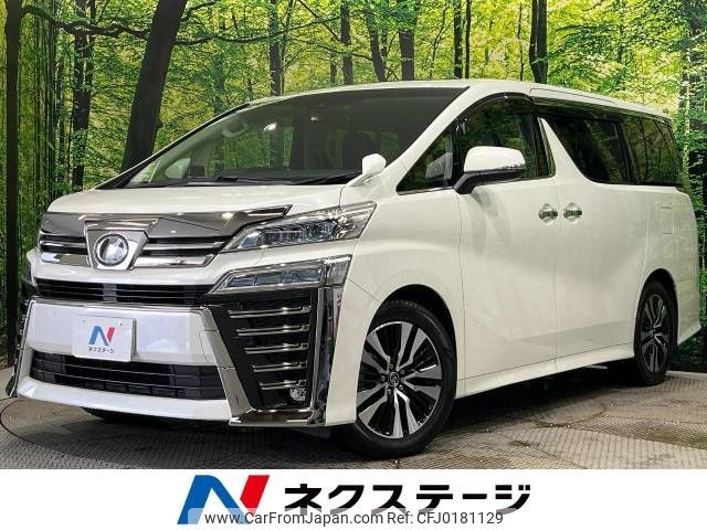 toyota vellfire 2018 -TOYOTA--Vellfire DBA-AGH30W--AGH30-0207993---TOYOTA--Vellfire DBA-AGH30W--AGH30-0207993- image 1