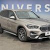 bmw x1 2020 quick_quick_AD20_WBA32AD0605S08004 image 14